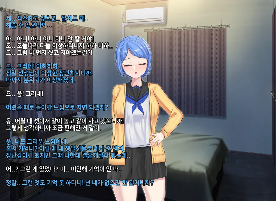 타락! 러버레인저 개장판